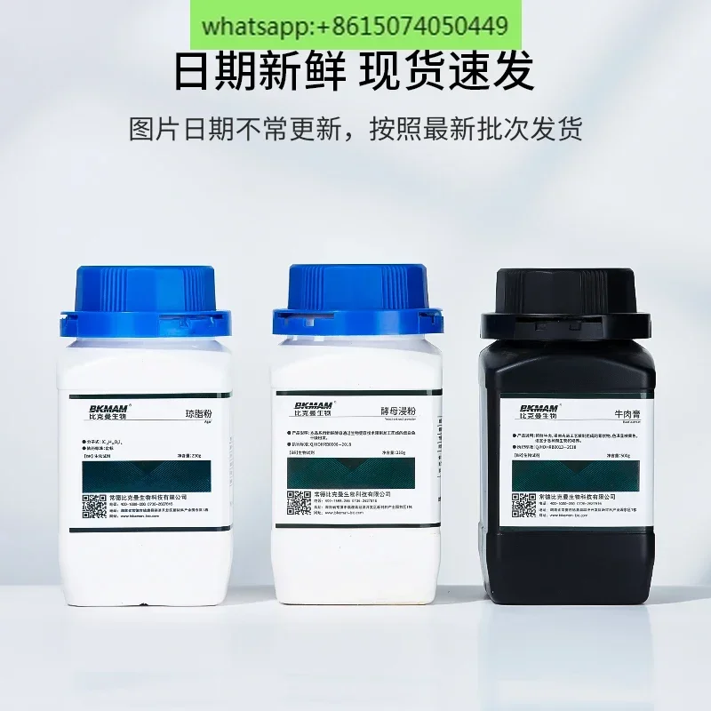 Biological Agar Powder Yeast L - Agar Tissue Culture recension och pris